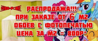 Фотообои купить Хабаровск фотообои купить в Хабаровске