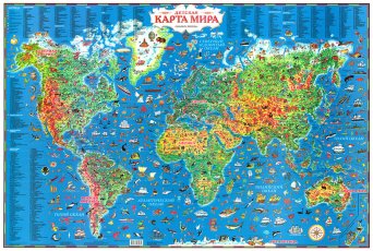 Детские фотообои Карта мира 008 Детские фотообои Карта мира 008