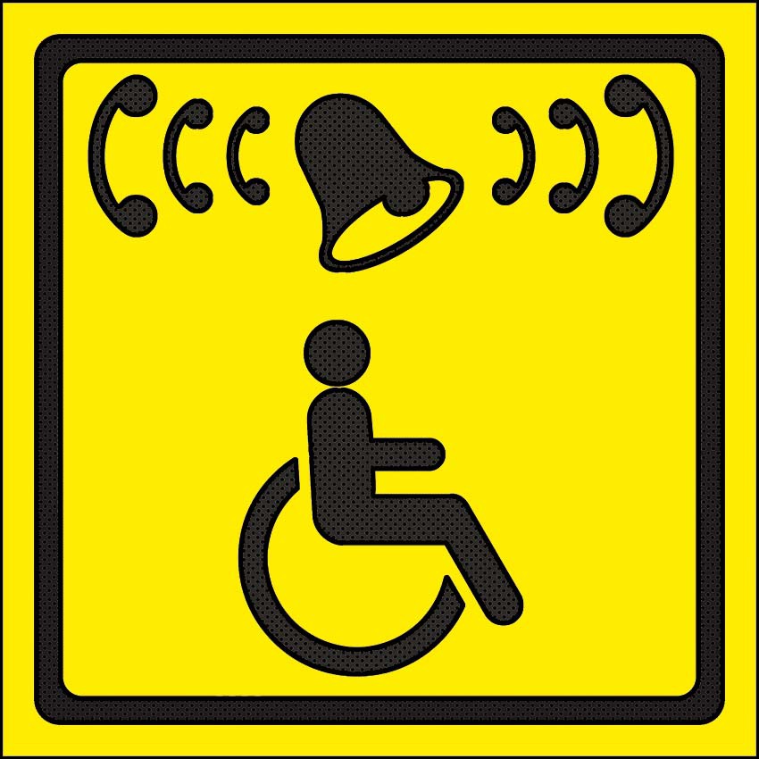 Табличка Кнопка вызова персонала для инвалидов 15см х 15см