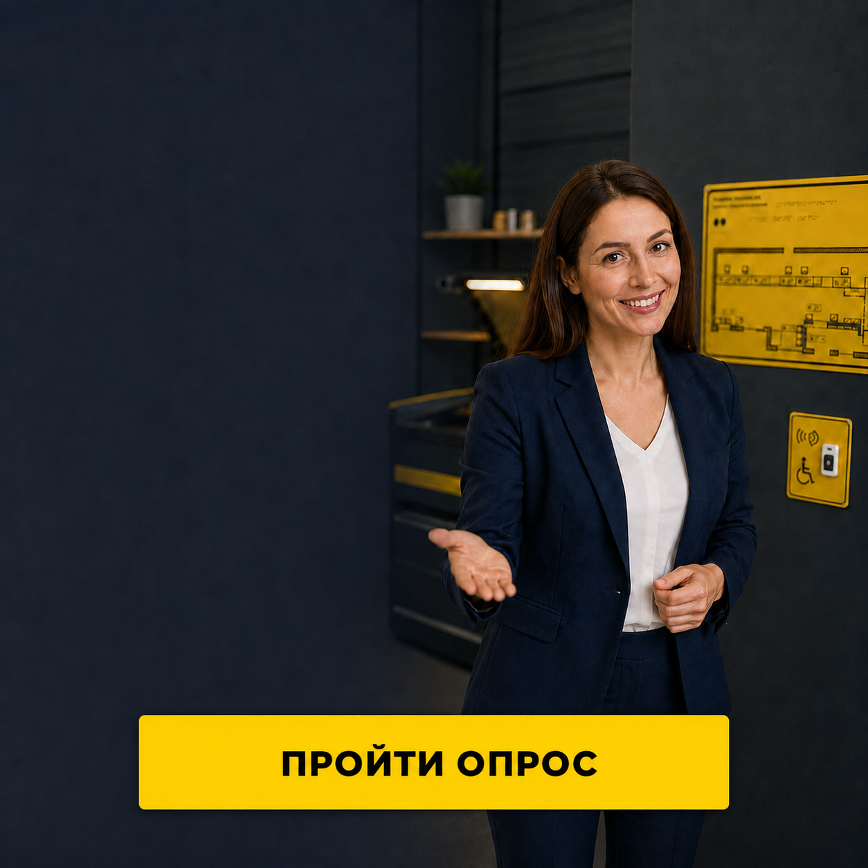 скидка skidka